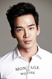 고윤