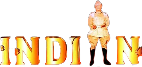 இந்தியன்