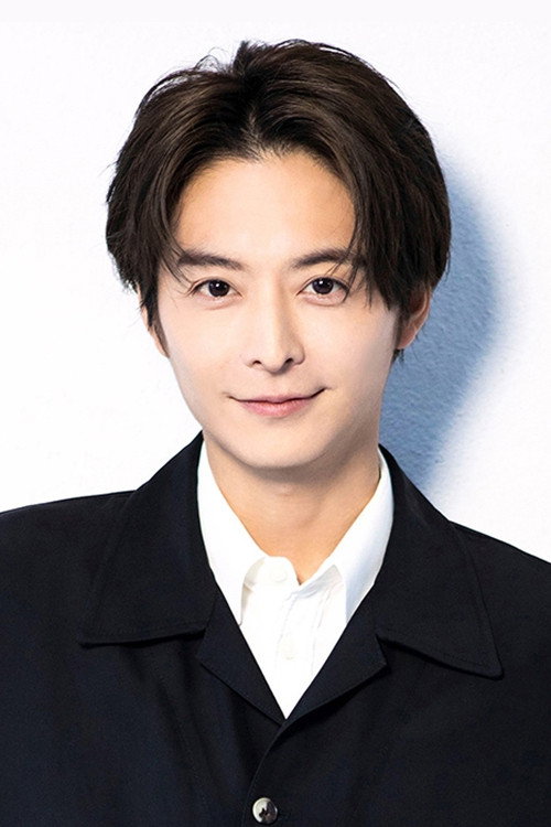 小池徹平
