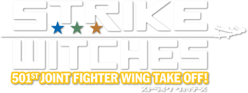 Штурмовые ведьмы: 501-й отряд поднимается в небо!