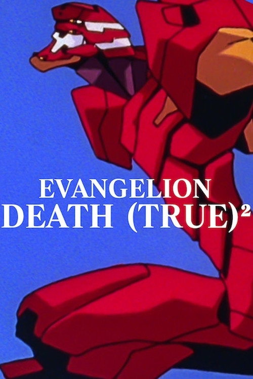 EVANGELION: DEATH (TRUE)² 4