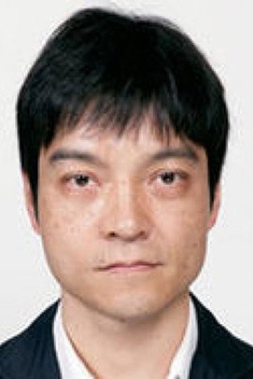 横地郁英