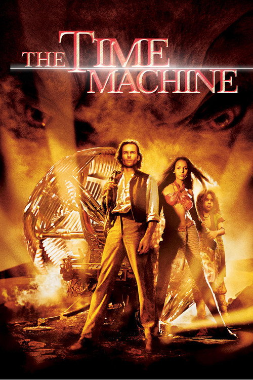 Машина времени 3