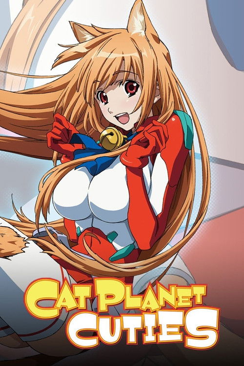 Давайте играть! 2