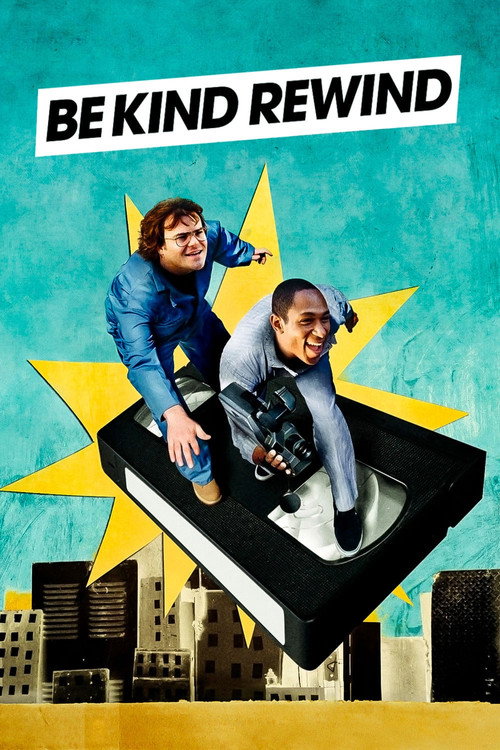 Перемотка 4