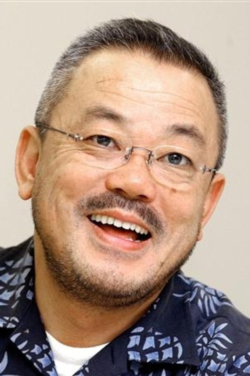 井筒和幸