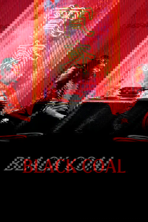 Черный уголь, тонкий лед