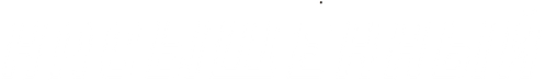 Насыщенный