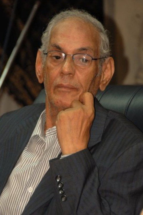 Mohamed Hamza