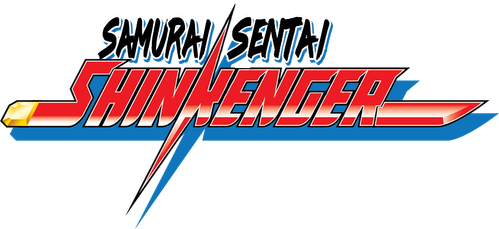 侍戦隊シンケンジャー