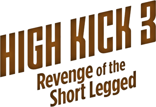 하이킥! 짧은 다리의 역습