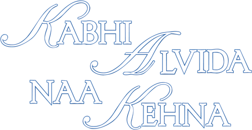 Никогда не говори «Прощай»