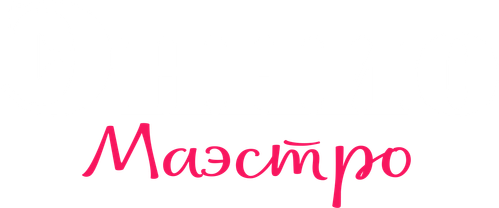 Эннио. Маэстро