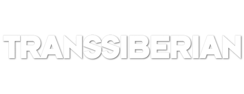 Транссибирский экспресс