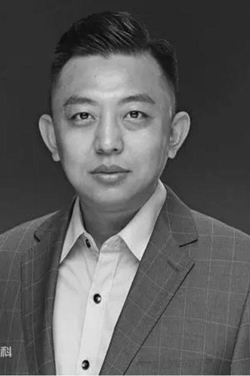 王伟