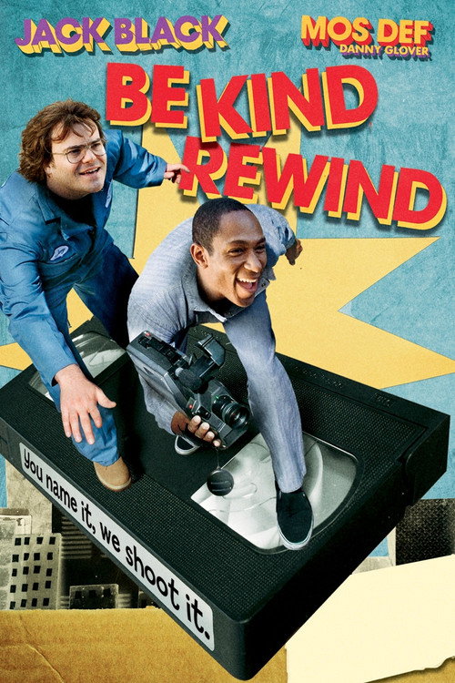 Перемотка 8