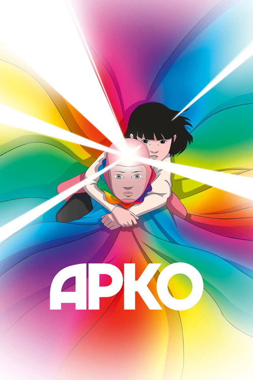Арко