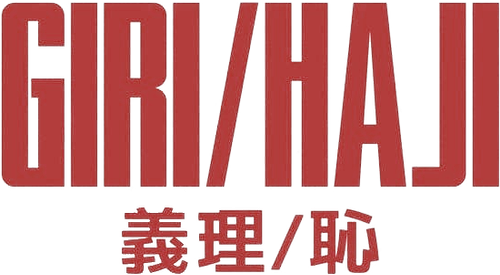 Долг/стыд