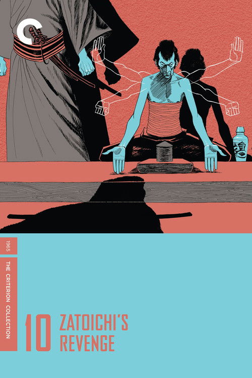 Месть Затоичи