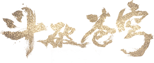 Расколотая битвой синева небес