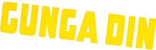 Ганга Дин