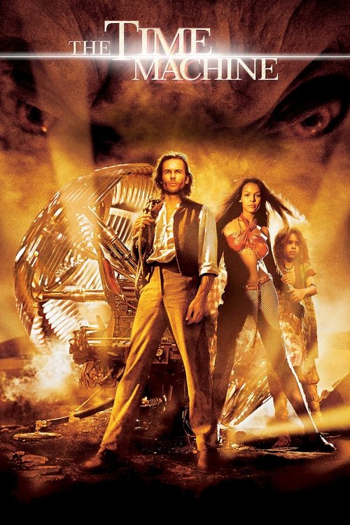 Машина времени 2