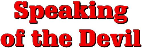 Одной ногой в раю