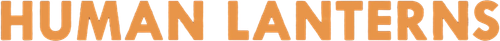 人皮燈籠