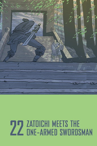 Затоичи встречает Однорукого мечника