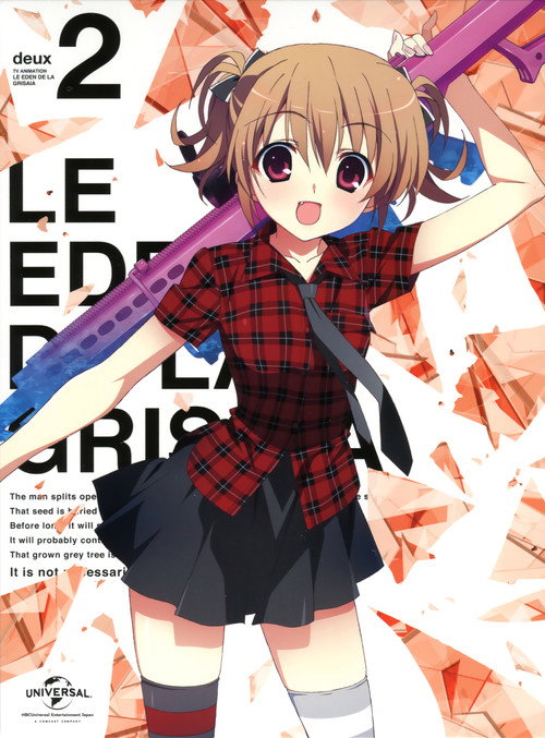 Плод Грисайи 8