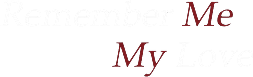 Помни обо мне