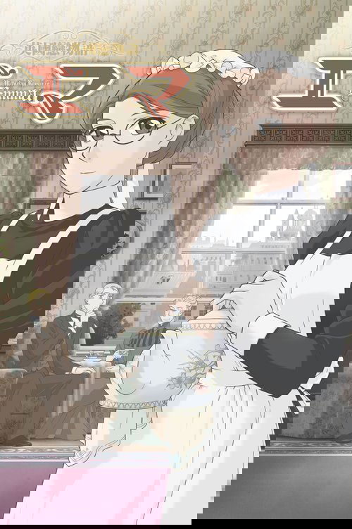 Эмма: Викторианская романтика