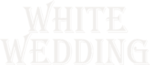 Белая свадьба