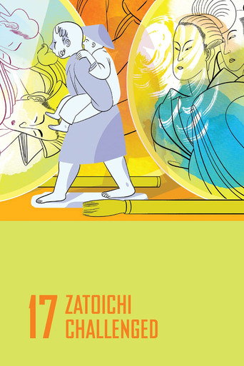 Кровавая дорога Затоичи