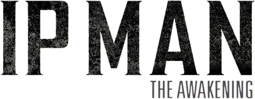 Ип Ман: Пробуждение