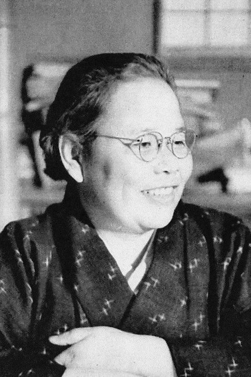 壺井栄