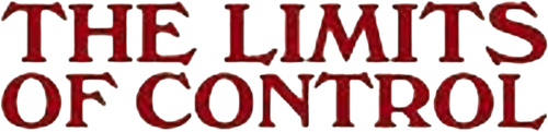 Предел контроля