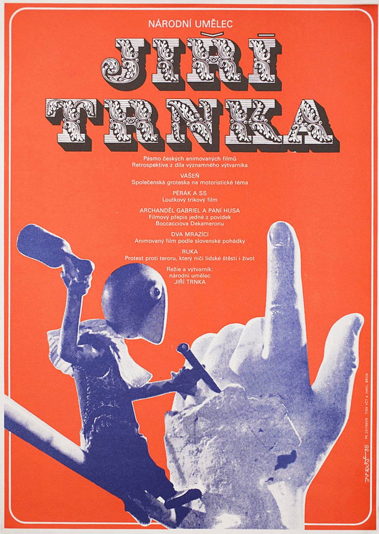 Рука