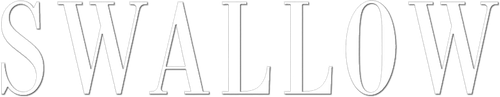 Глотай