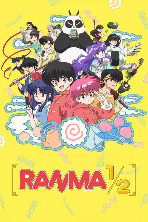 Ranma1/2 1