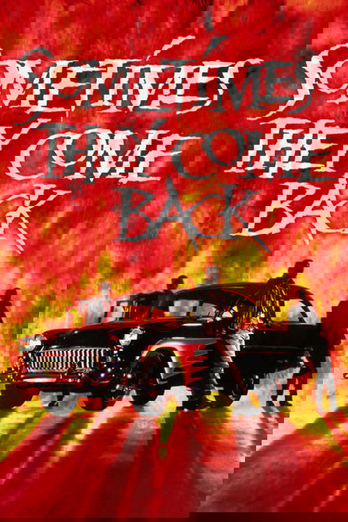 Иногда они возвращаются