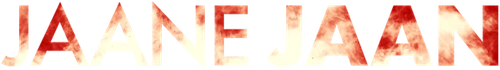 Подозреваемый X