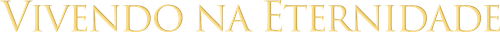 Бессмертные