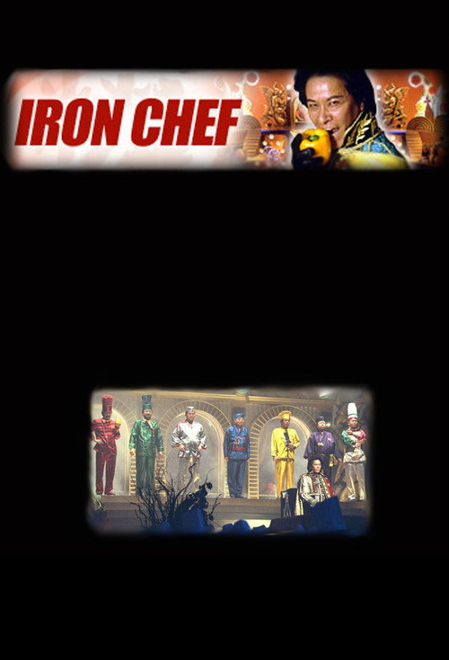 Iron Chef 2