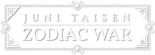 Война двенадцати