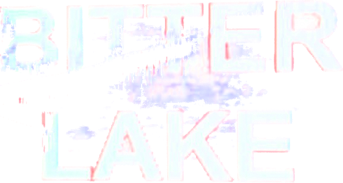 Горькое озеро