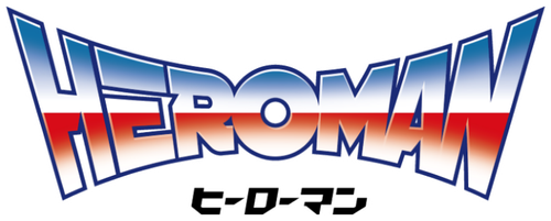 Хиромэн