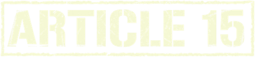 Статья 15