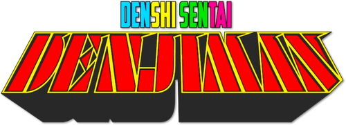 電子戦隊デンジマン