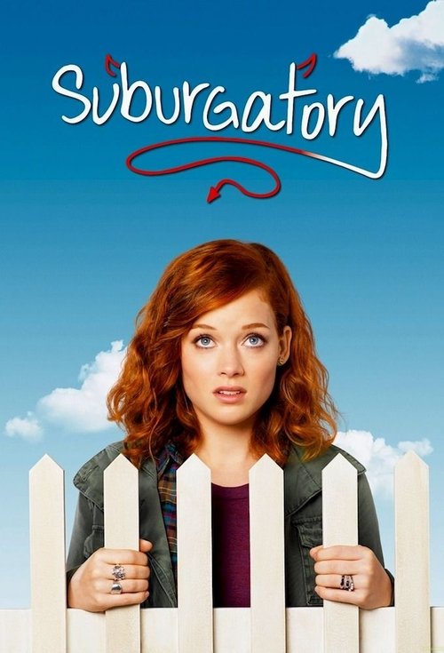 Пригород 1